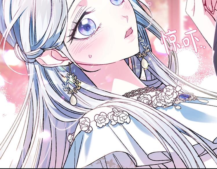 《爸，这个婚我不结！》漫画最新章节第27话 爸爸大暴走免费下拉式在线观看章节第【123】张图片