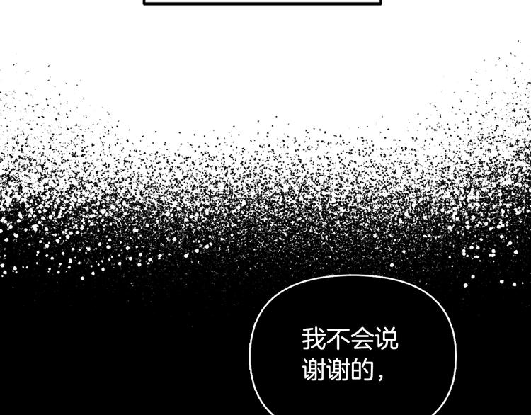 《爸，这个婚我不结！》漫画最新章节第27话 爸爸大暴走免费下拉式在线观看章节第【126】张图片