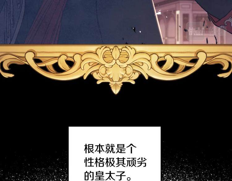 《爸，这个婚我不结！》漫画最新章节第27话 爸爸大暴走免费下拉式在线观看章节第【132】张图片