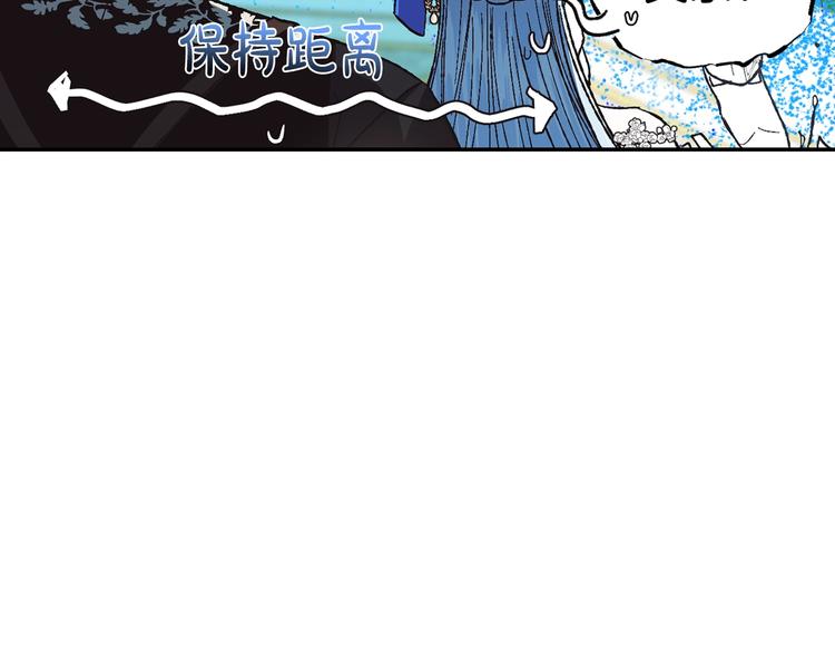 《爸，这个婚我不结！》漫画最新章节第27话 爸爸大暴走免费下拉式在线观看章节第【136】张图片