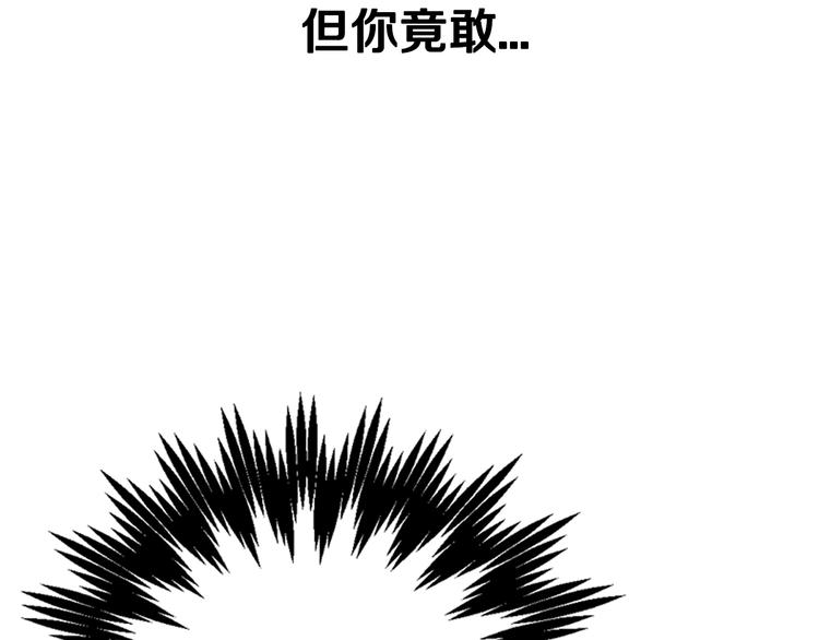 《爸，这个婚我不结！》漫画最新章节第27话 爸爸大暴走免费下拉式在线观看章节第【137】张图片