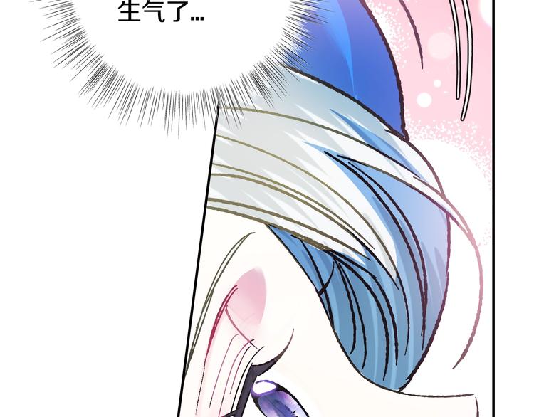 《爸，这个婚我不结！》漫画最新章节第27话 爸爸大暴走免费下拉式在线观看章节第【156】张图片