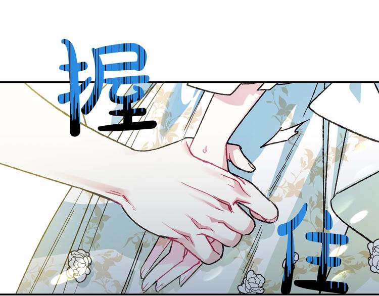 《爸，这个婚我不结！》漫画最新章节第27话 爸爸大暴走免费下拉式在线观看章节第【162】张图片