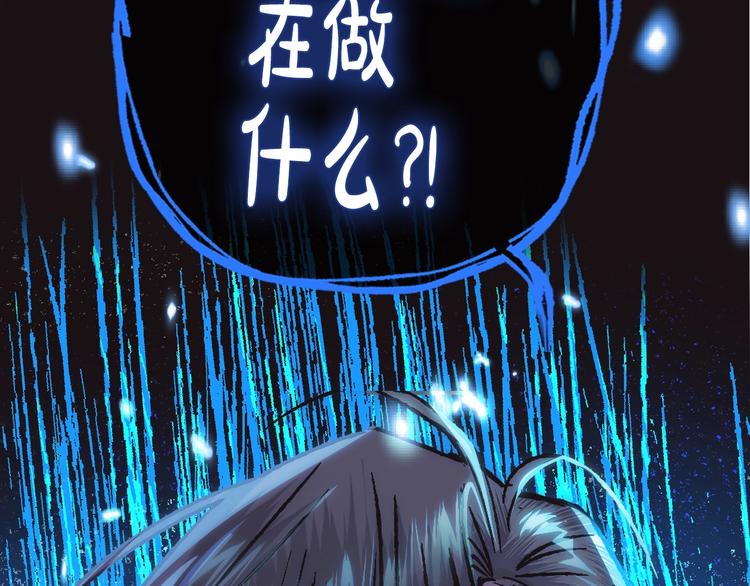 《爸，这个婚我不结！》漫画最新章节第27话 爸爸大暴走免费下拉式在线观看章节第【17】张图片