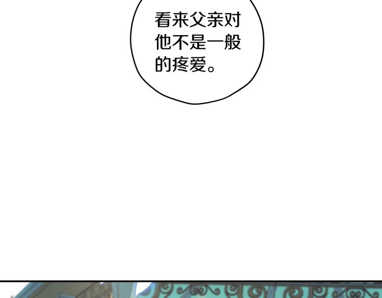 《爸，这个婚我不结！》漫画最新章节第27话 爸爸大暴走免费下拉式在线观看章节第【181】张图片