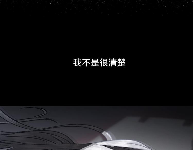 《爸，这个婚我不结！》漫画最新章节第27话 爸爸大暴走免费下拉式在线观看章节第【190】张图片