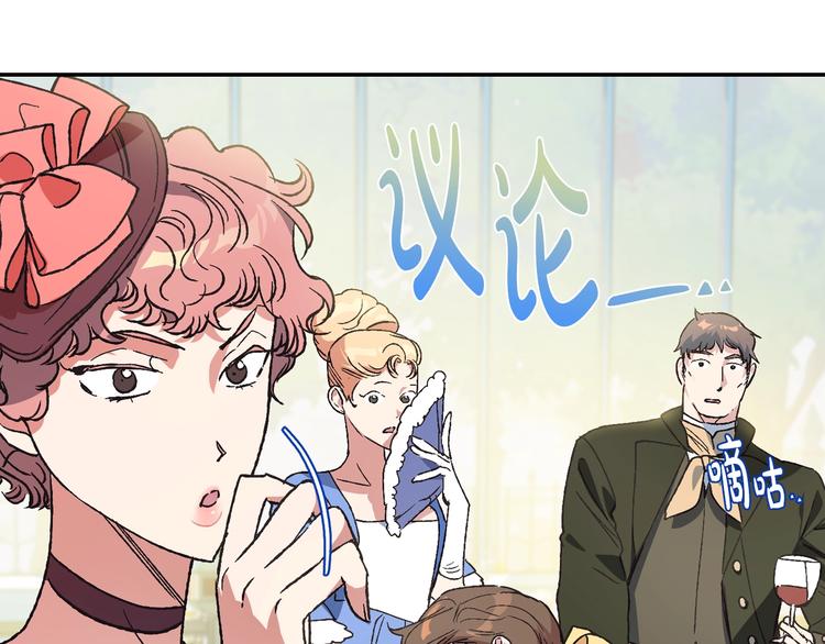 《爸，这个婚我不结！》漫画最新章节第27话 爸爸大暴走免费下拉式在线观看章节第【194】张图片