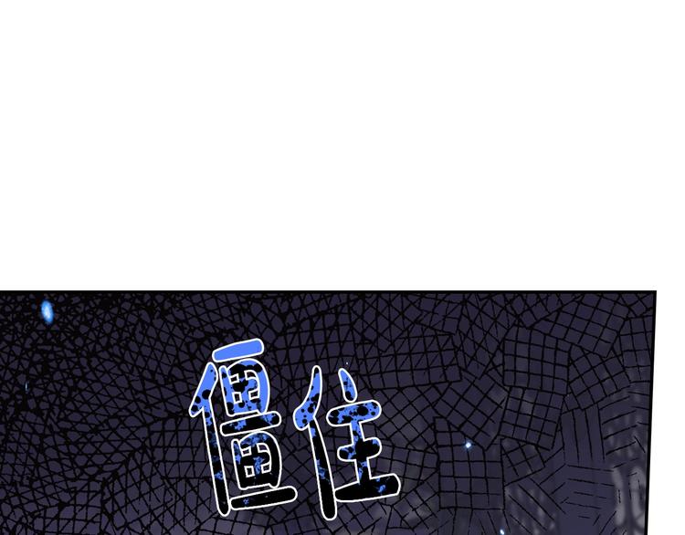 《爸，这个婚我不结！》漫画最新章节第27话 爸爸大暴走免费下拉式在线观看章节第【47】张图片