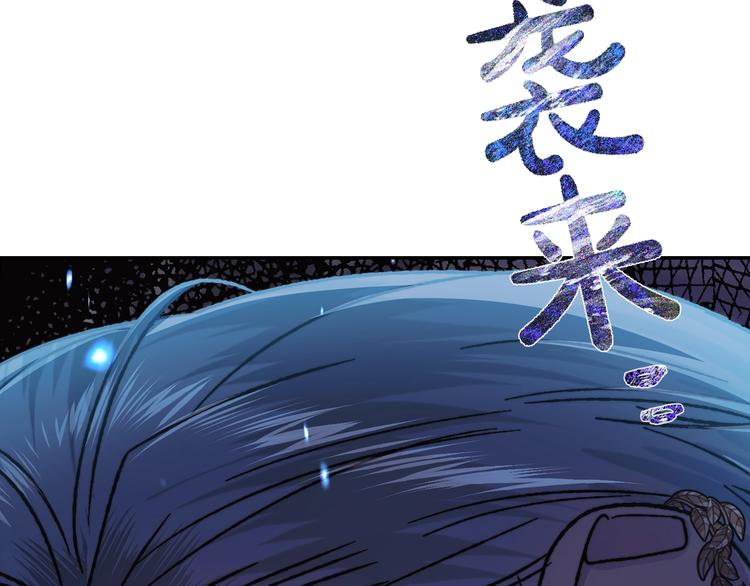 《爸，这个婚我不结！》漫画最新章节第27话 爸爸大暴走免费下拉式在线观看章节第【53】张图片