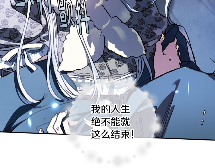 《爸，这个婚我不结！》漫画最新章节第28话 我们恋爱吧！免费下拉式在线观看章节第【102】张图片