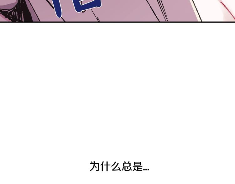 《爸，这个婚我不结！》漫画最新章节第28话 我们恋爱吧！免费下拉式在线观看章节第【111】张图片