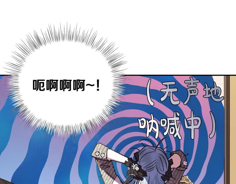 《爸，这个婚我不结！》漫画最新章节第28话 我们恋爱吧！免费下拉式在线观看章节第【171】张图片