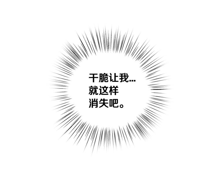 《爸，这个婚我不结！》漫画最新章节第28话 我们恋爱吧！免费下拉式在线观看章节第【18】张图片