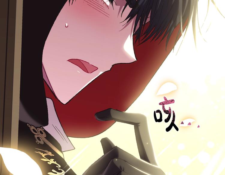 《爸，这个婚我不结！》漫画最新章节第28话 我们恋爱吧！免费下拉式在线观看章节第【180】张图片