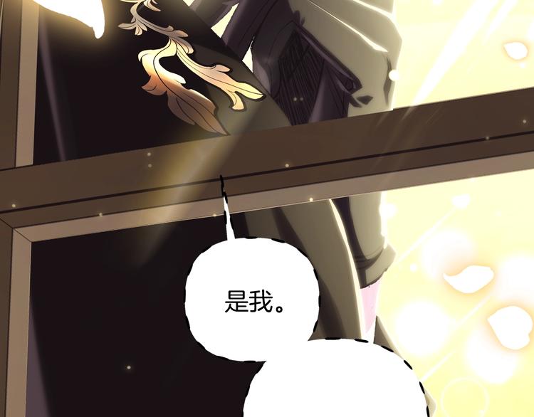 《爸，这个婚我不结！》漫画最新章节第28话 我们恋爱吧！免费下拉式在线观看章节第【181】张图片