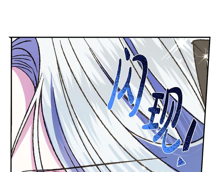 《爸，这个婚我不结！》漫画最新章节第28话 我们恋爱吧！免费下拉式在线观看章节第【191】张图片