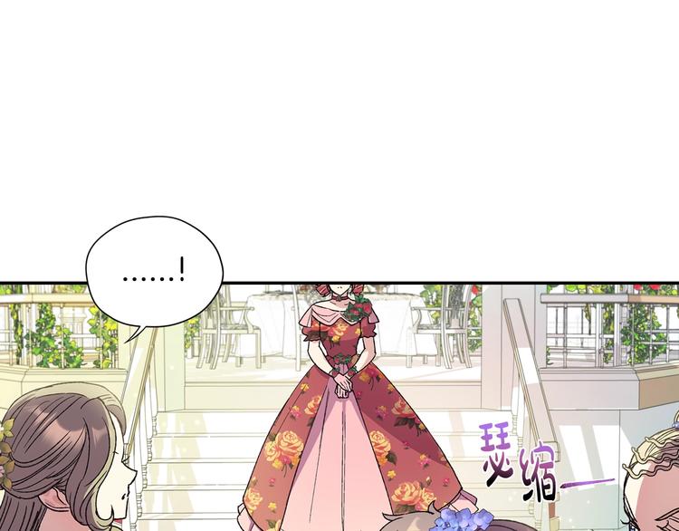 《爸，这个婚我不结！》漫画最新章节第28话 我们恋爱吧！免费下拉式在线观看章节第【32】张图片