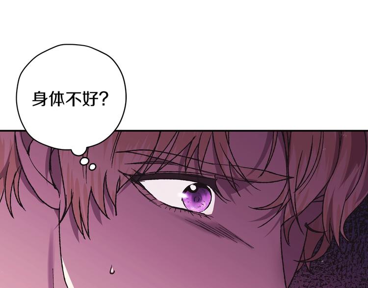 《爸，这个婚我不结！》漫画最新章节第28话 我们恋爱吧！免费下拉式在线观看章节第【48】张图片