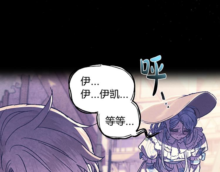 《爸，这个婚我不结！》漫画最新章节第28话 我们恋爱吧！免费下拉式在线观看章节第【51】张图片