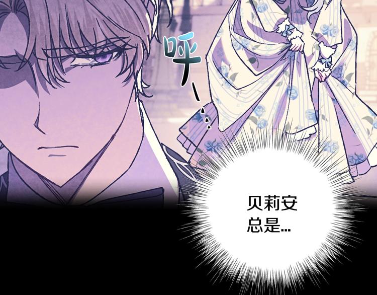 《爸，这个婚我不结！》漫画最新章节第28话 我们恋爱吧！免费下拉式在线观看章节第【52】张图片