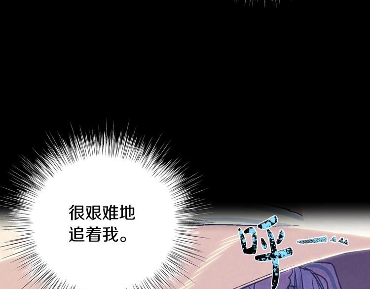 《爸，这个婚我不结！》漫画最新章节第28话 我们恋爱吧！免费下拉式在线观看章节第【53】张图片