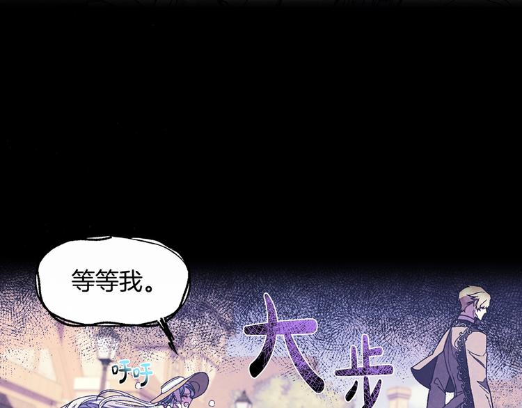 《爸，这个婚我不结！》漫画最新章节第28话 我们恋爱吧！免费下拉式在线观看章节第【55】张图片