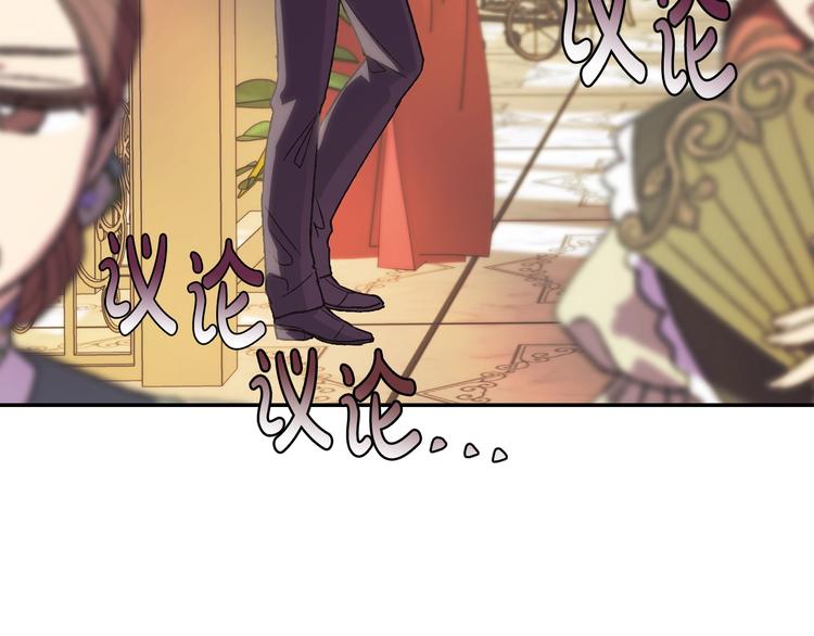 《爸，这个婚我不结！》漫画最新章节第28话 我们恋爱吧！免费下拉式在线观看章节第【63】张图片