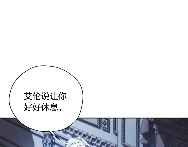 《爸，这个婚我不结！》漫画最新章节第28话 我们恋爱吧！免费下拉式在线观看章节第【68】张图片