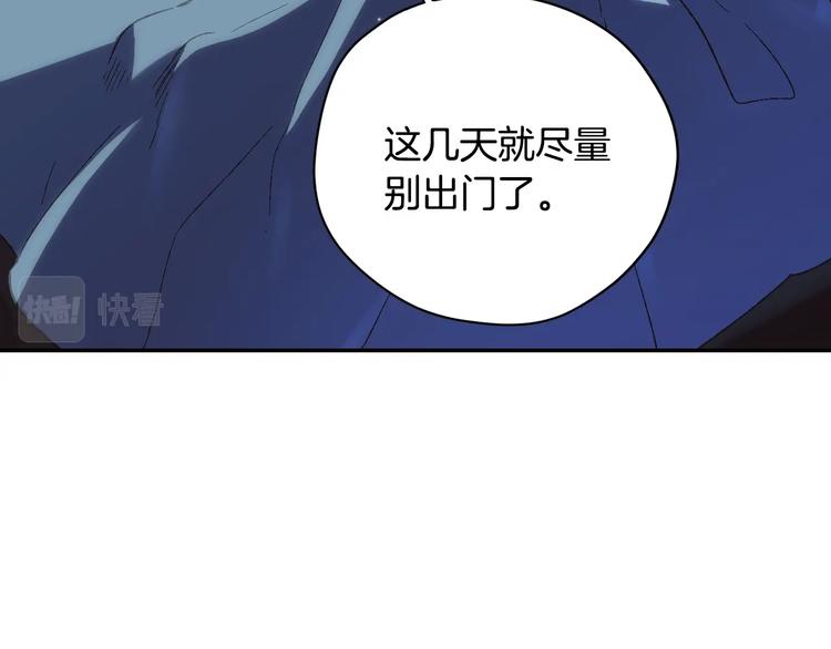 《爸，这个婚我不结！》漫画最新章节第28话 我们恋爱吧！免费下拉式在线观看章节第【70】张图片