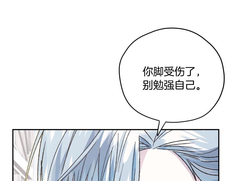 《爸，这个婚我不结！》漫画最新章节第28话 我们恋爱吧！免费下拉式在线观看章节第【8】张图片