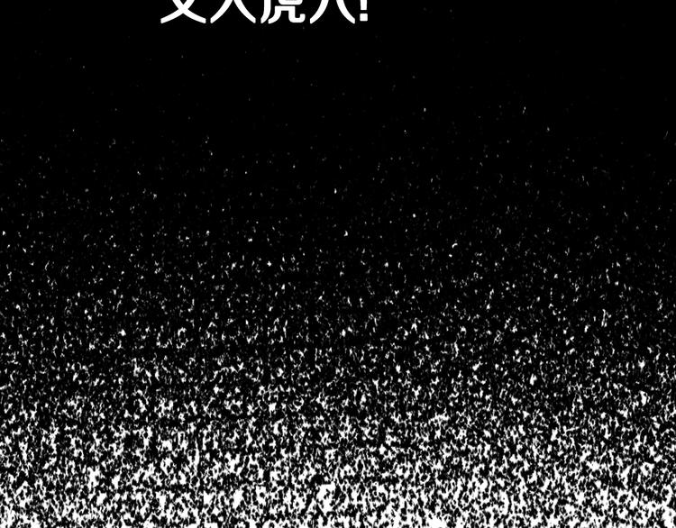 《爸，这个婚我不结！》漫画最新章节第28话 我们恋爱吧！免费下拉式在线观看章节第【99】张图片