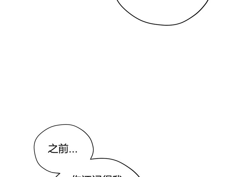 【】漫画-（第29话 喜欢你）章节漫画下拉式图片-105.jpg