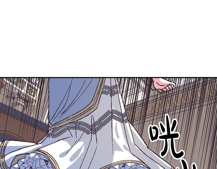 《爸，这个婚我不结！》漫画最新章节第3话 理想的结婚对象免费下拉式在线观看章节第【116】张图片