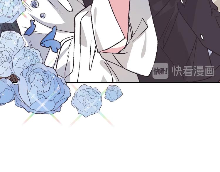 《爸，这个婚我不结！》漫画最新章节第3话 理想的结婚对象免费下拉式在线观看章节第【123】张图片