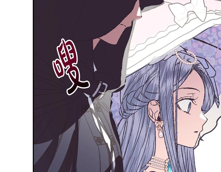 《爸，这个婚我不结！》漫画最新章节第3话 理想的结婚对象免费下拉式在线观看章节第【151】张图片