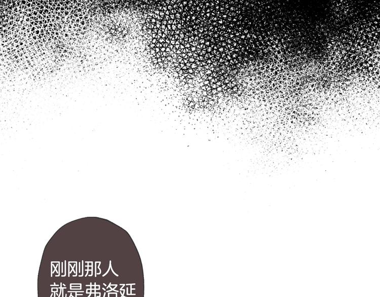 《爸，这个婚我不结！》漫画最新章节第3话 理想的结婚对象免费下拉式在线观看章节第【162】张图片