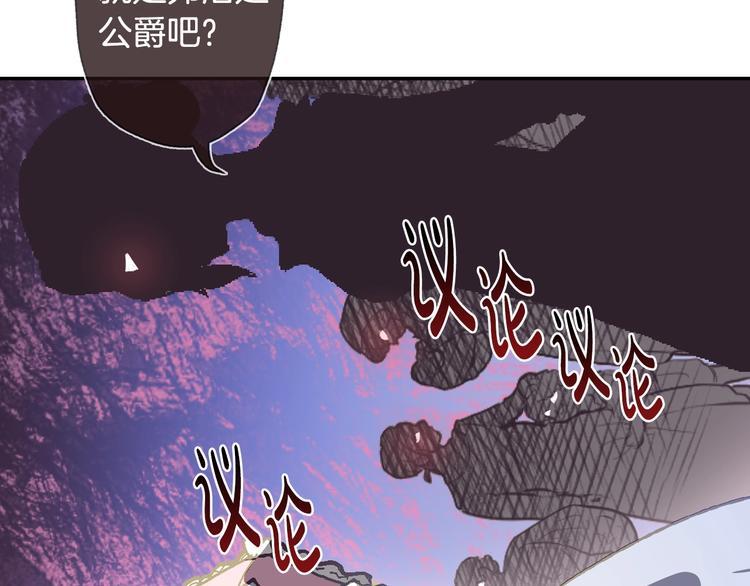 《爸，这个婚我不结！》漫画最新章节第3话 理想的结婚对象免费下拉式在线观看章节第【163】张图片