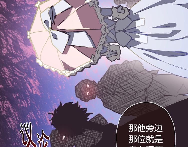 《爸，这个婚我不结！》漫画最新章节第3话 理想的结婚对象免费下拉式在线观看章节第【164】张图片