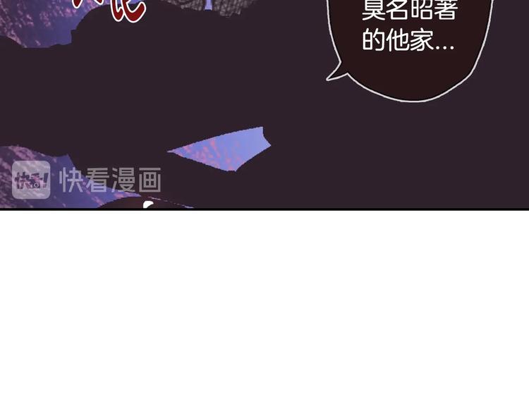 《爸，这个婚我不结！》漫画最新章节第3话 理想的结婚对象免费下拉式在线观看章节第【165】张图片