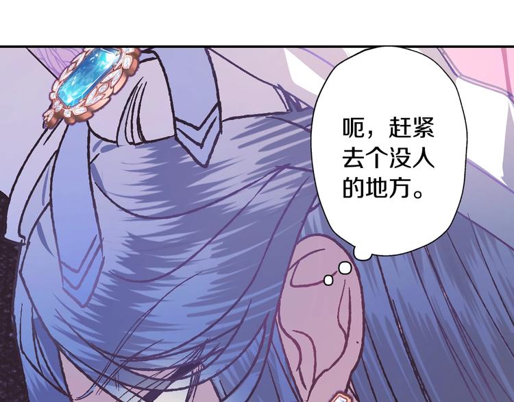 《爸，这个婚我不结！》漫画最新章节第3话 理想的结婚对象免费下拉式在线观看章节第【166】张图片