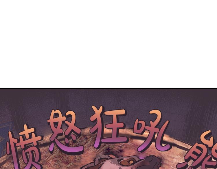 《爸，这个婚我不结！》漫画最新章节第3话 理想的结婚对象免费下拉式在线观看章节第【169】张图片