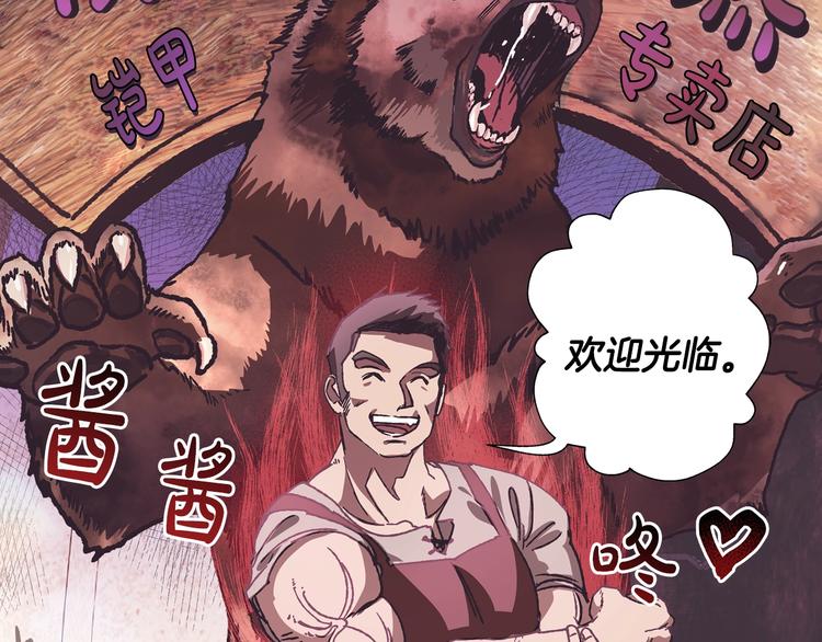 《爸，这个婚我不结！》漫画最新章节第3话 理想的结婚对象免费下拉式在线观看章节第【170】张图片