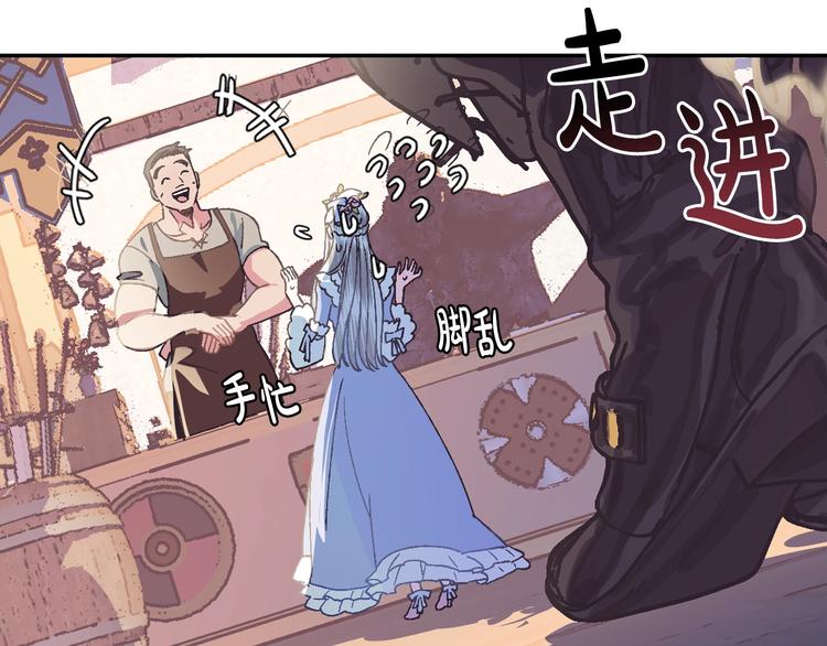 《爸，这个婚我不结！》漫画最新章节第3话 理想的结婚对象免费下拉式在线观看章节第【179】张图片