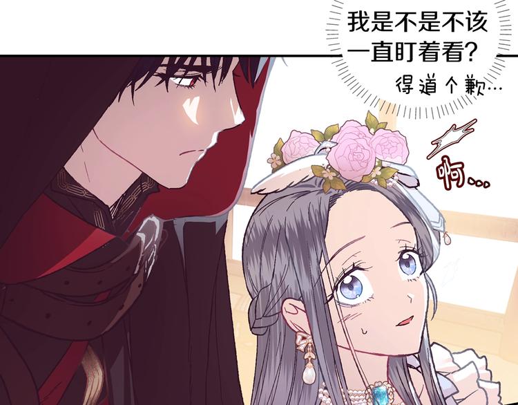 《爸，这个婚我不结！》漫画最新章节第3话 理想的结婚对象免费下拉式在线观看章节第【196】张图片