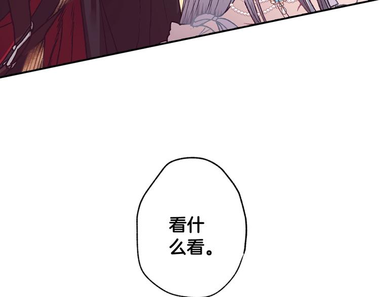 《爸，这个婚我不结！》漫画最新章节第3话 理想的结婚对象免费下拉式在线观看章节第【197】张图片