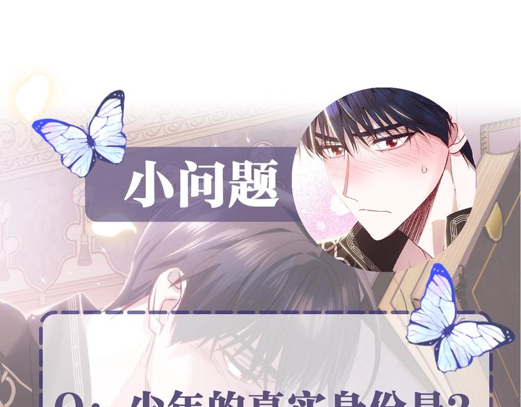 《爸，这个婚我不结！》漫画最新章节第3话 理想的结婚对象免费下拉式在线观看章节第【212】张图片