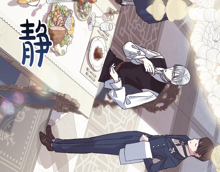 《爸，这个婚我不结！》漫画最新章节第3话 理想的结婚对象免费下拉式在线观看章节第【24】张图片