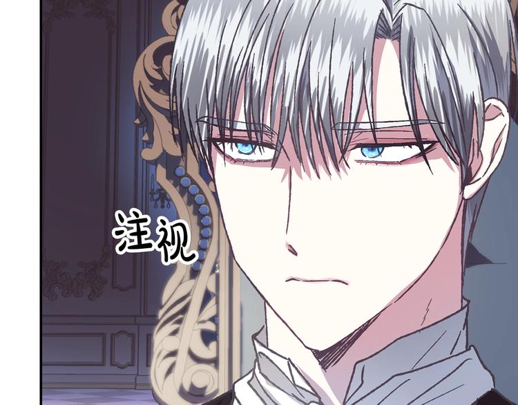 《爸，这个婚我不结！》漫画最新章节第3话 理想的结婚对象免费下拉式在线观看章节第【26】张图片