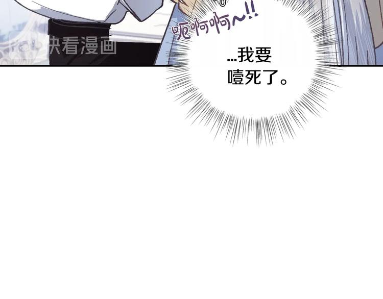 《爸，这个婚我不结！》漫画最新章节第3话 理想的结婚对象免费下拉式在线观看章节第【29】张图片