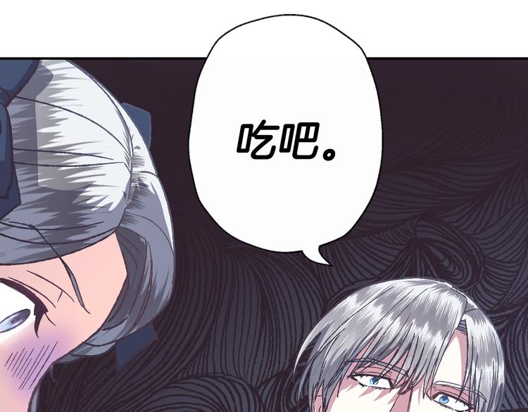 《爸，这个婚我不结！》漫画最新章节第3话 理想的结婚对象免费下拉式在线观看章节第【30】张图片